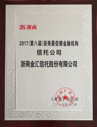 20171281637578.jpg 20171281637578.jpg